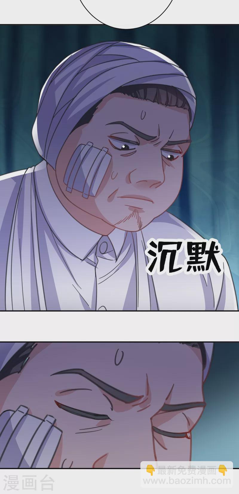 第7话 我想要的，都逃不掉-第8话