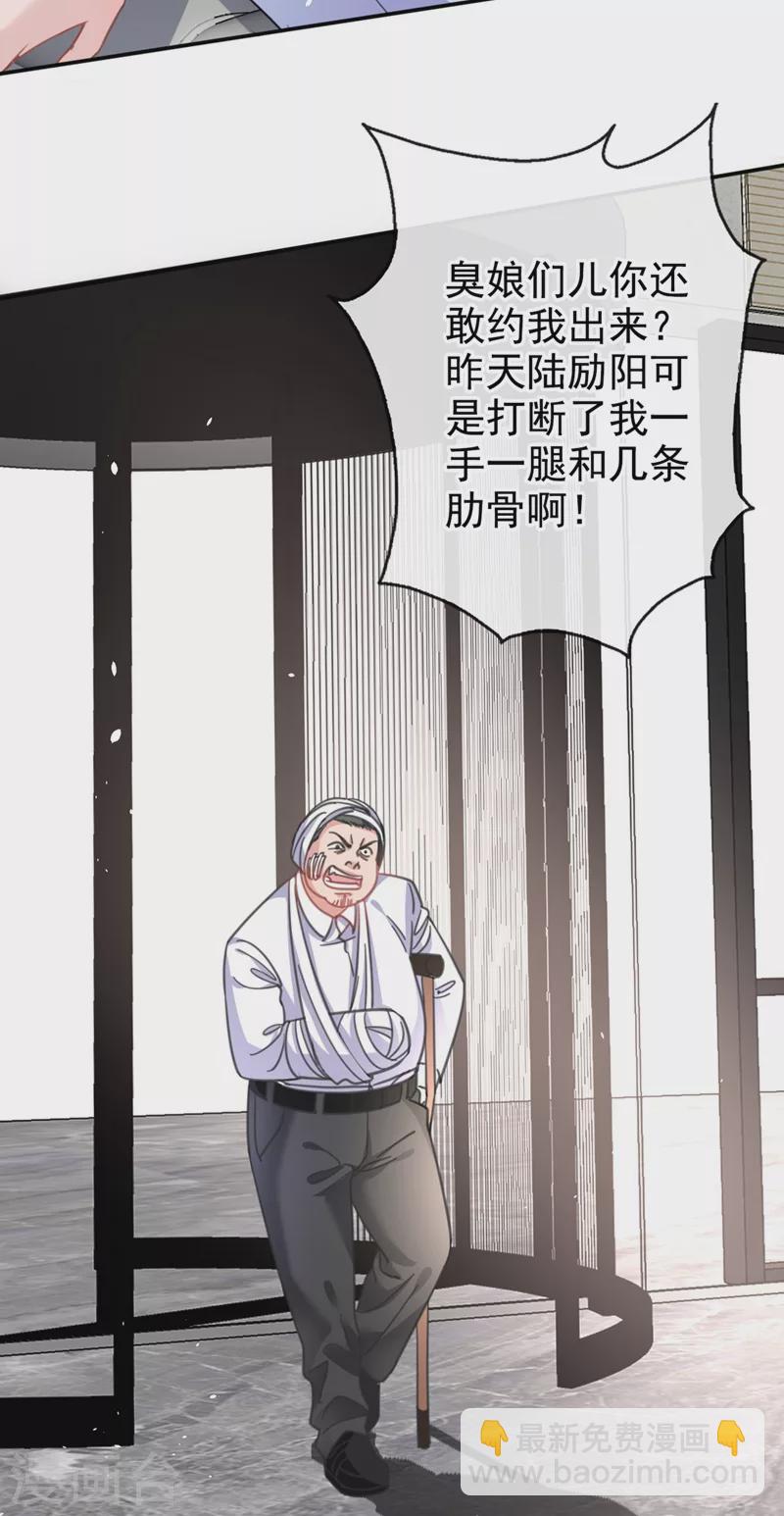 第7话 我想要的，都逃不掉-第8话