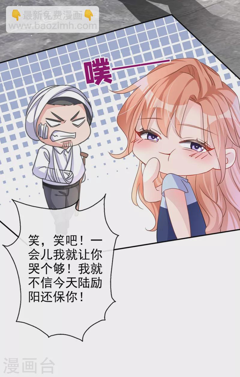第7话 我想要的，都逃不掉-第8话