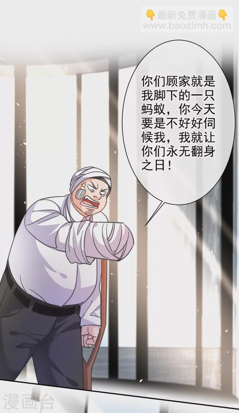第7话 我想要的，都逃不掉-第8话