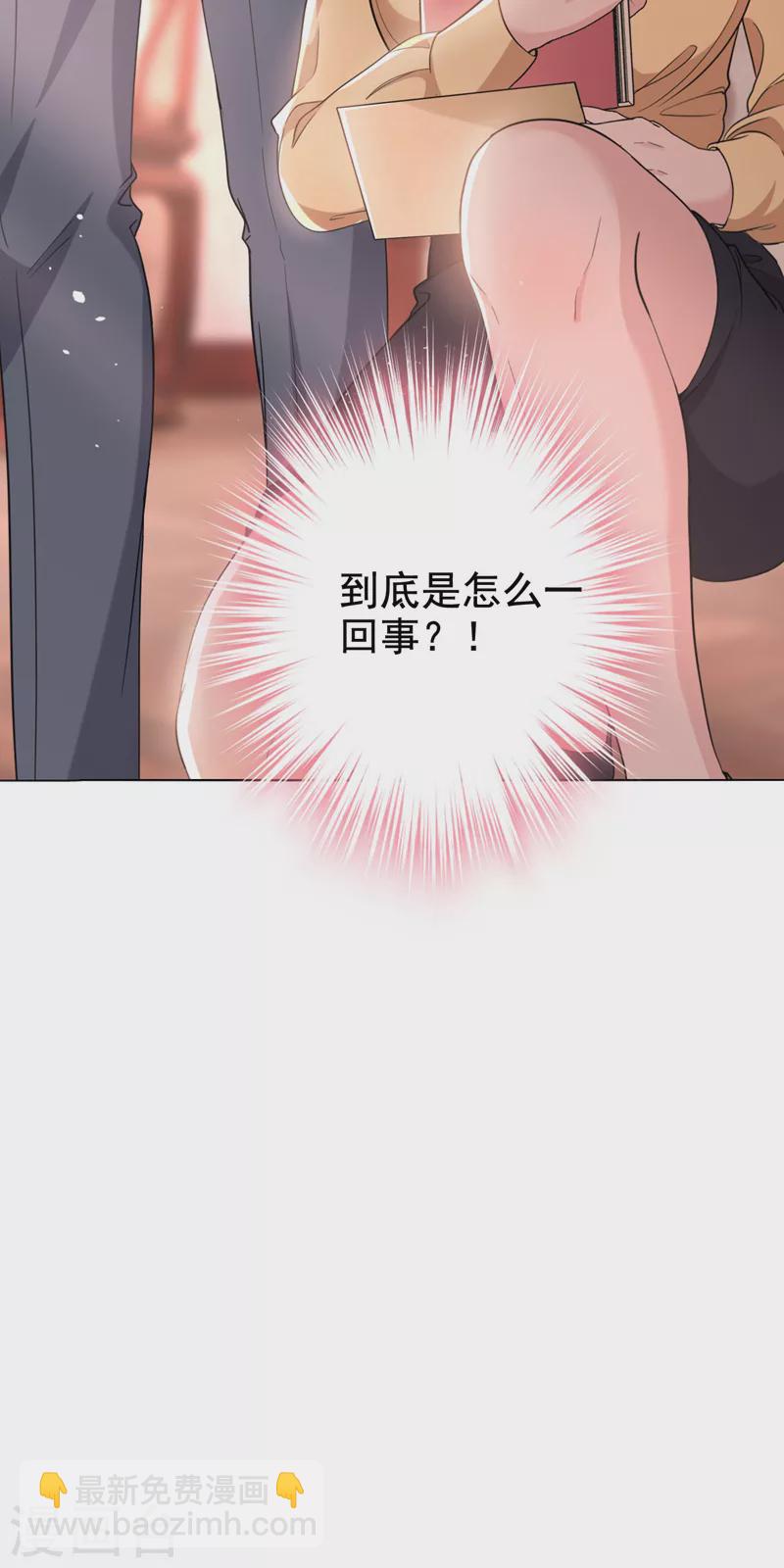 第70话 这是&hellip;&hellip;情书？！-第72话