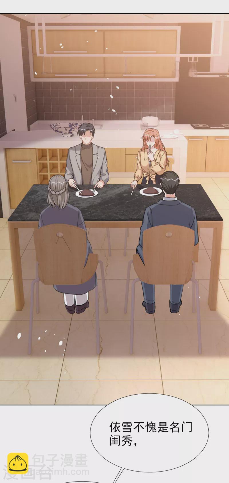 第70话 这是&hellip;&hellip;情书？！-第72话