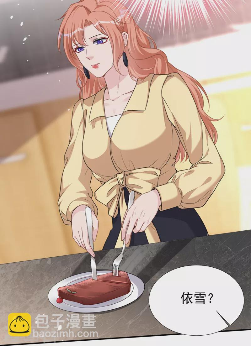 第70话 这是&hellip;&hellip;情书？！-第72话