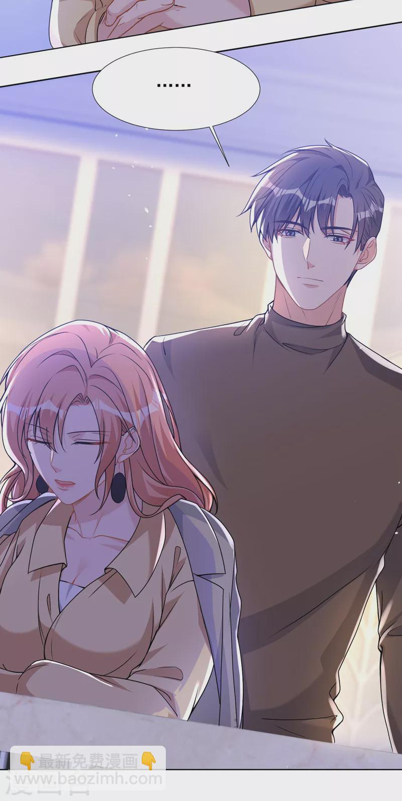 第72话 你的理想父亲是他？-第74话