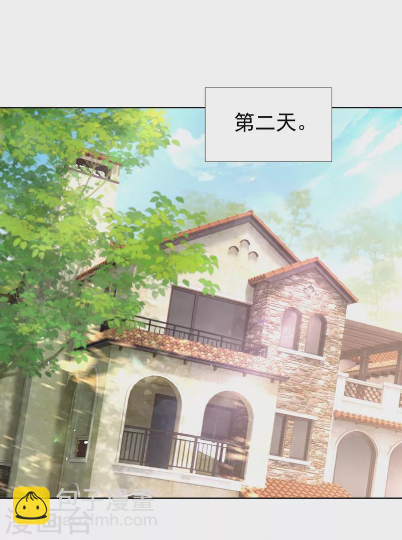 第72话 你的理想父亲是他？-第74话