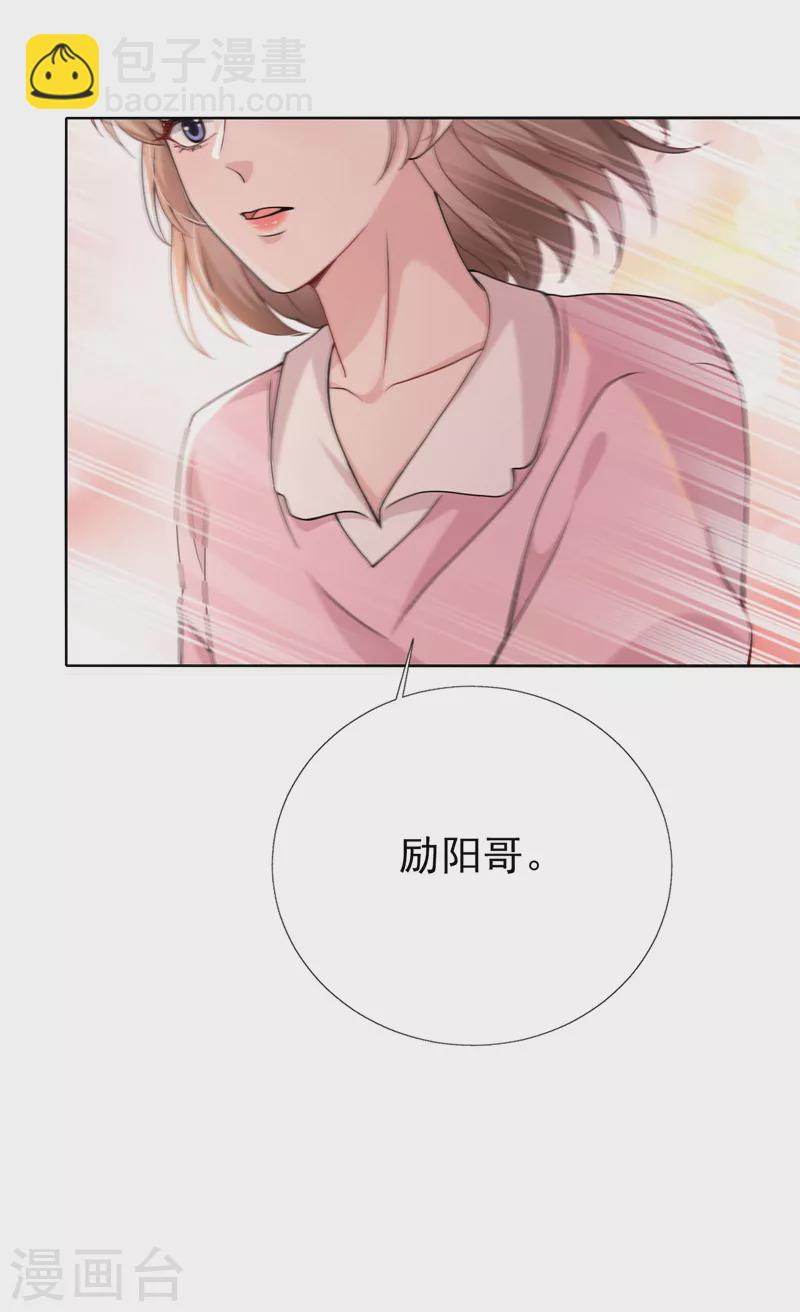 第72话 你的理想父亲是他？-第74话