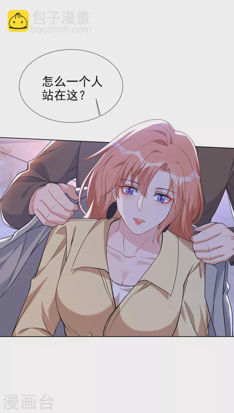 第72话 你的理想父亲是他？-第74话