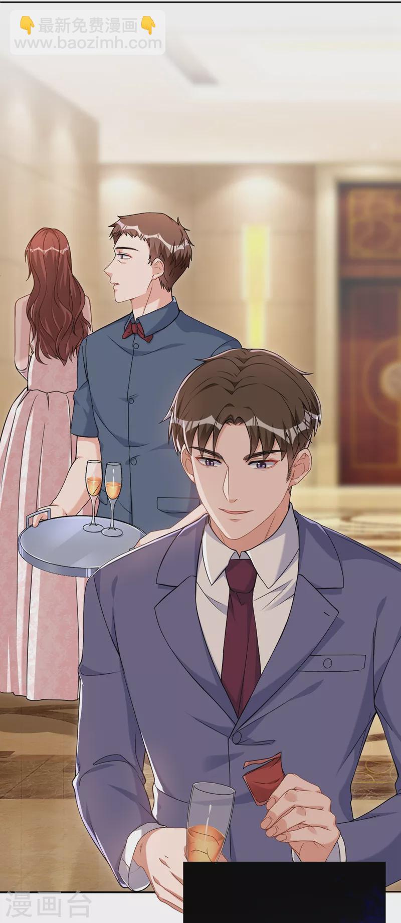 第76话 我要让你身败名裂-第78话