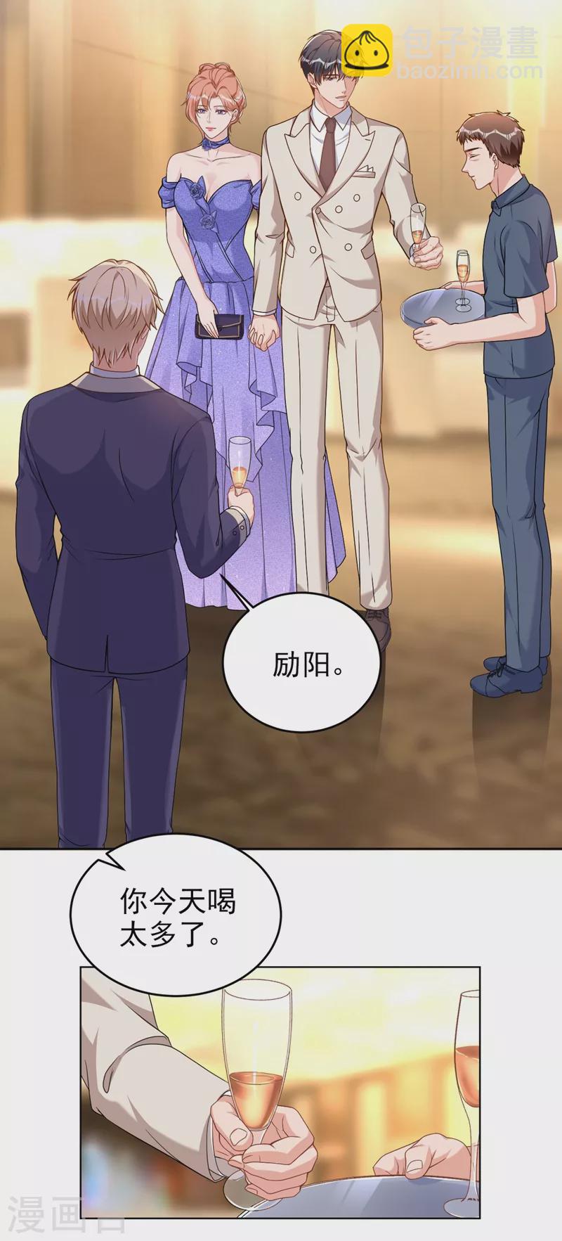 第76话 我要让你身败名裂-第78话
