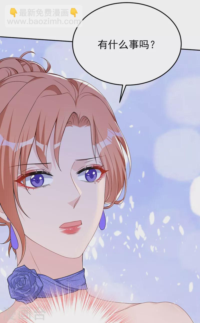 第76话 我要让你身败名裂-第78话