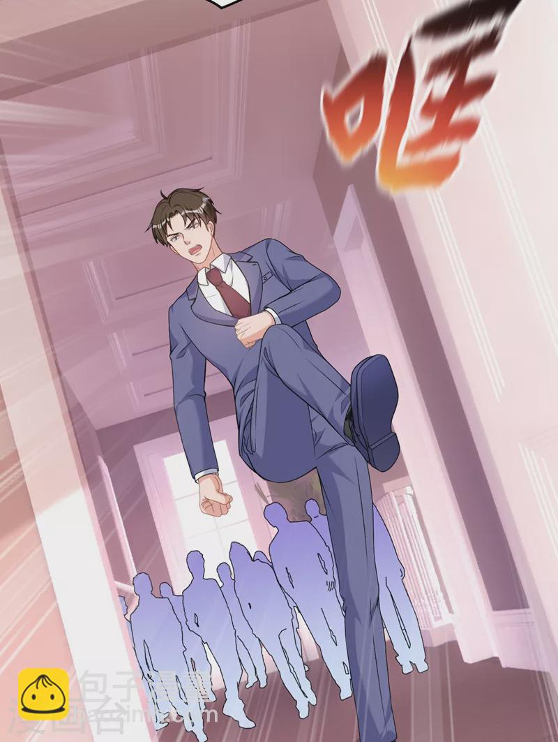 第76话 我要让你身败名裂-第78话