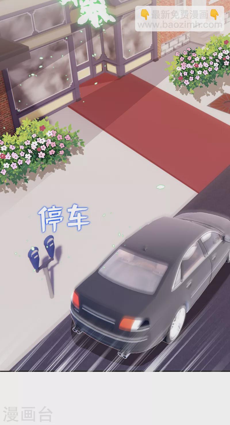 第78话 难道就这样放过他？-第80话