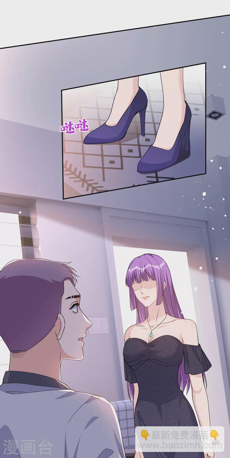 第78话 难道就这样放过他？-第80话