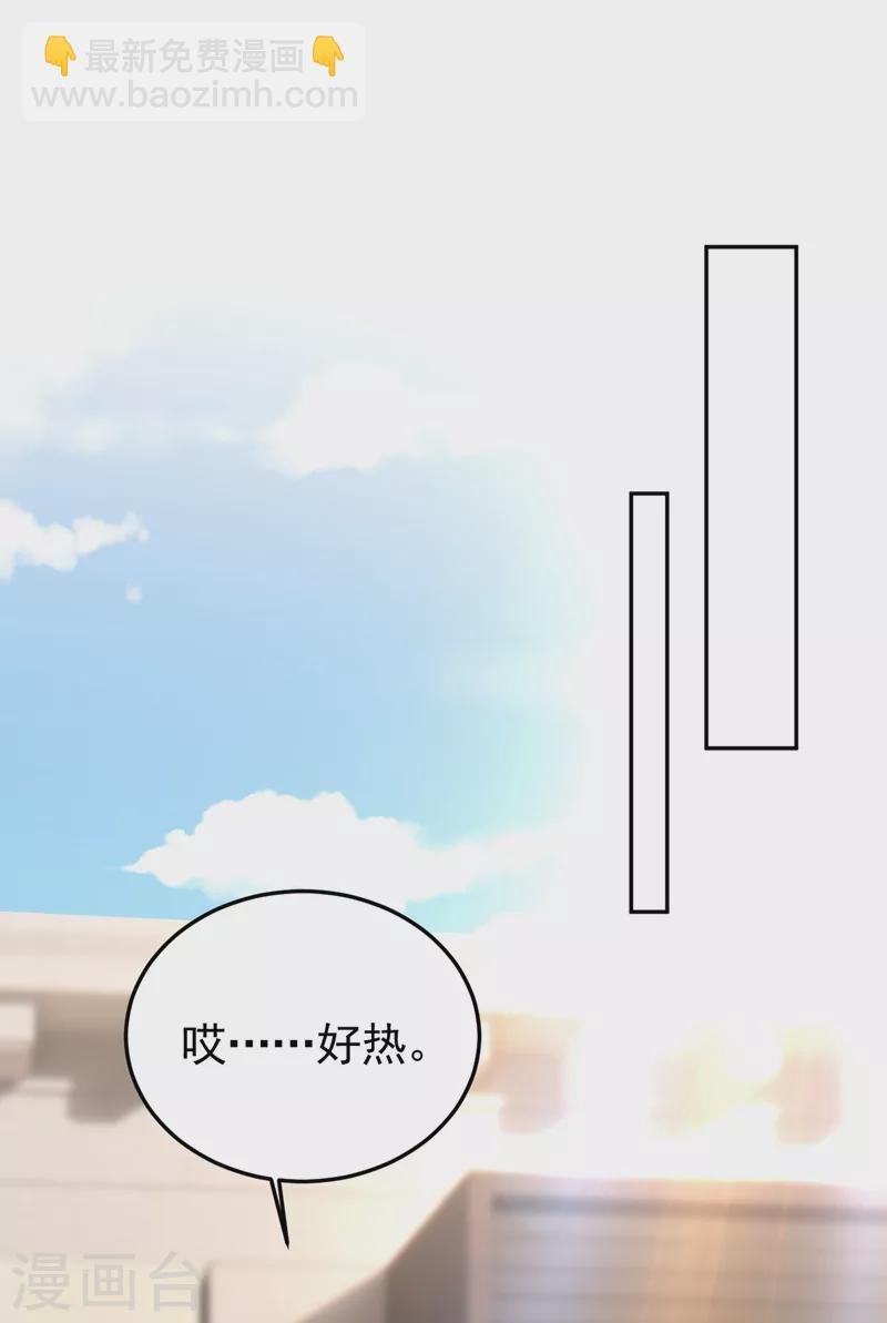 第84话 你不相信我？-第86话
