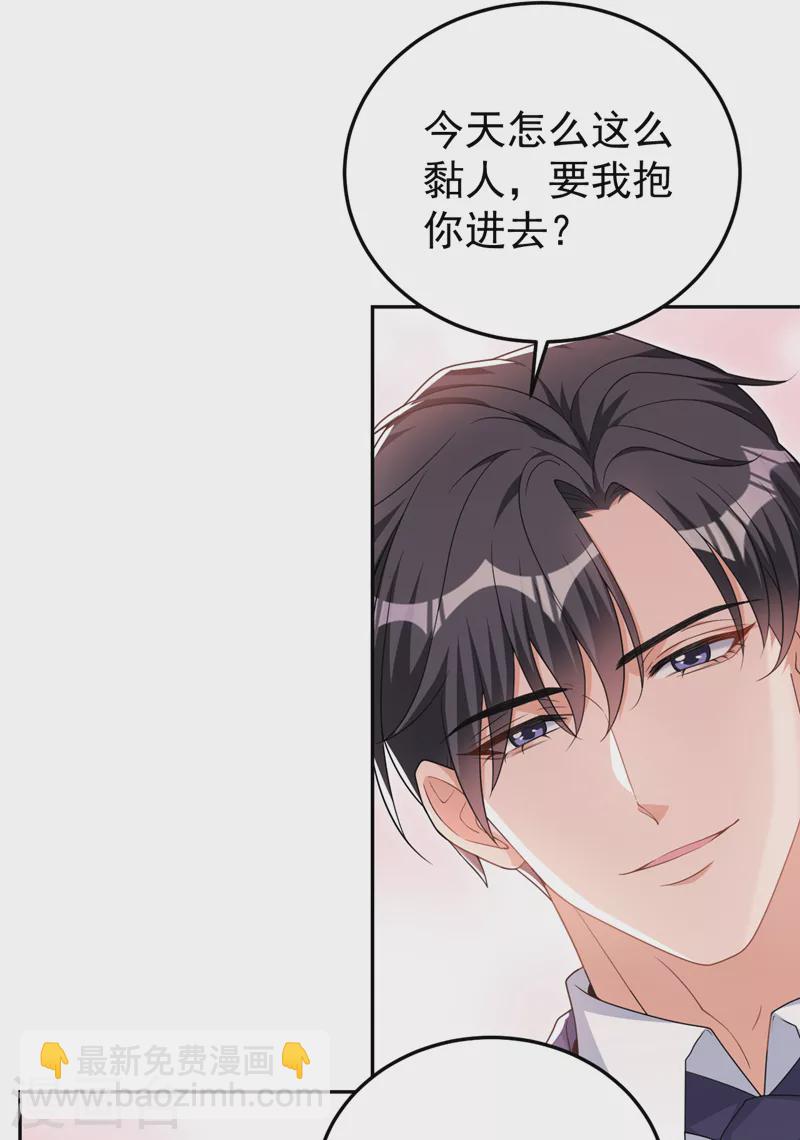 第86话 陆励阳&hellip;不可以骗我-第88话