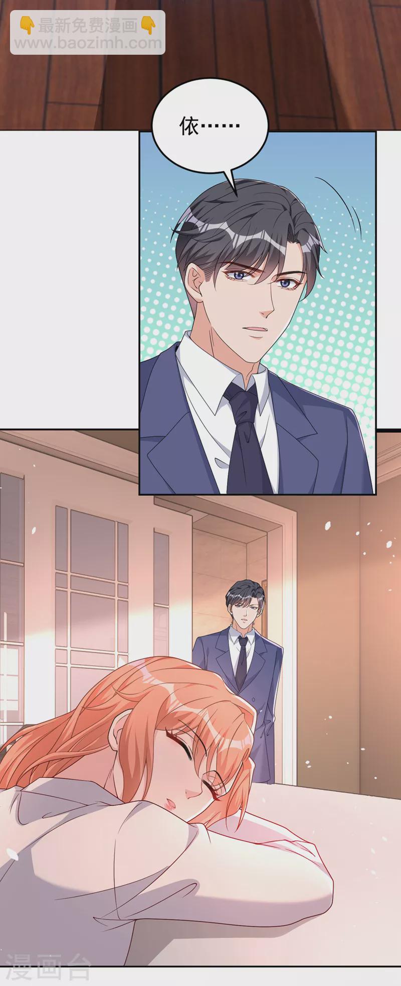 第86话 陆励阳&hellip;不可以骗我-第88话