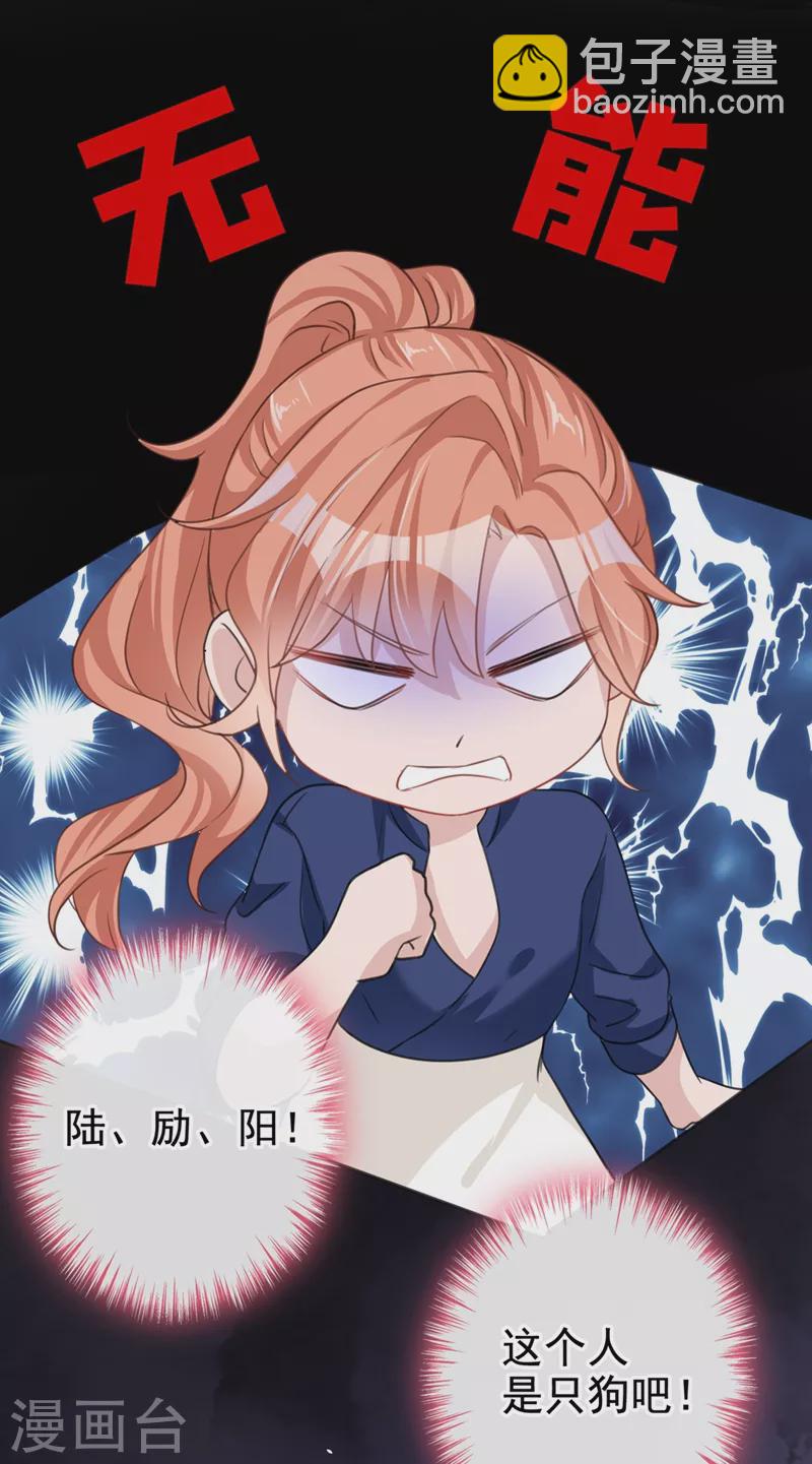 第9话 你很快就会感兴趣的-第10话
