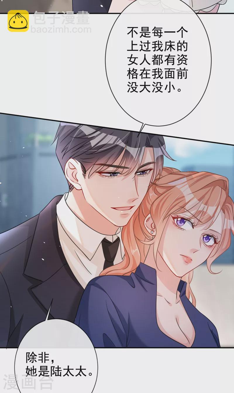 第9话 你很快就会感兴趣的-第10话