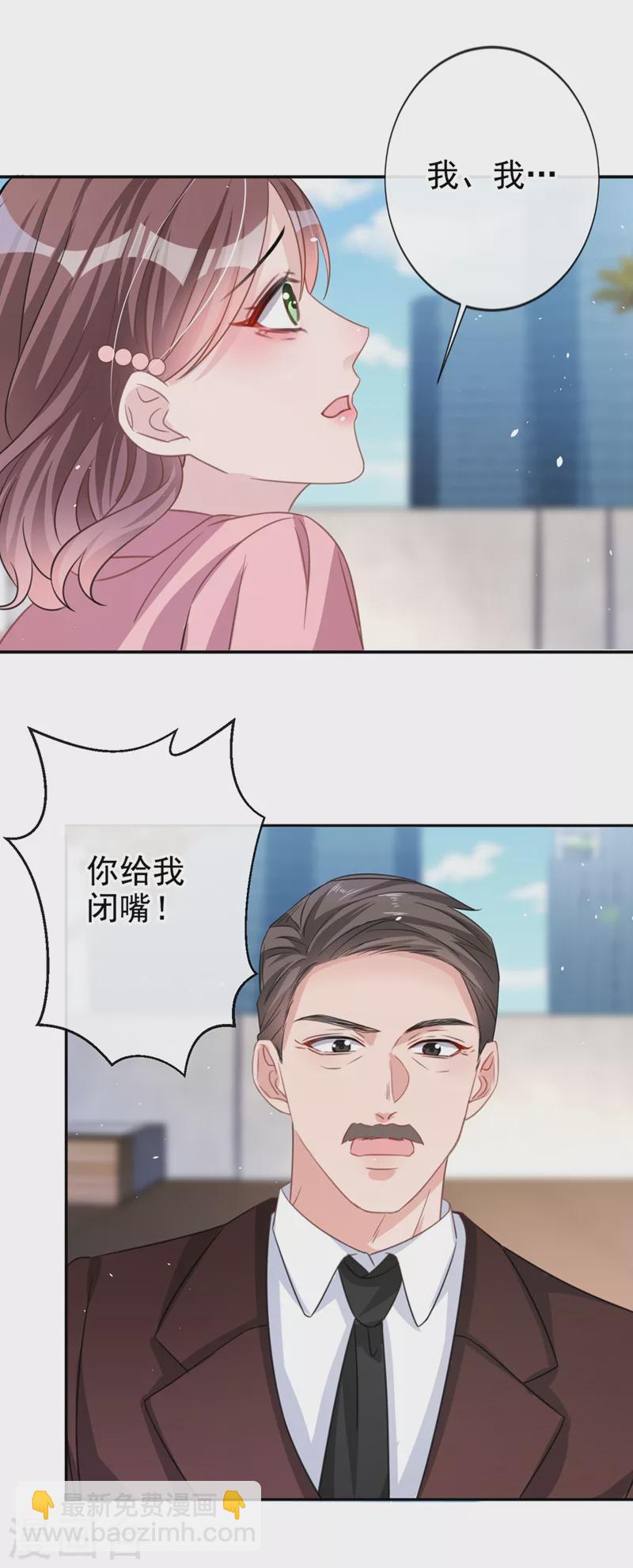 第9话 你很快就会感兴趣的-第10话