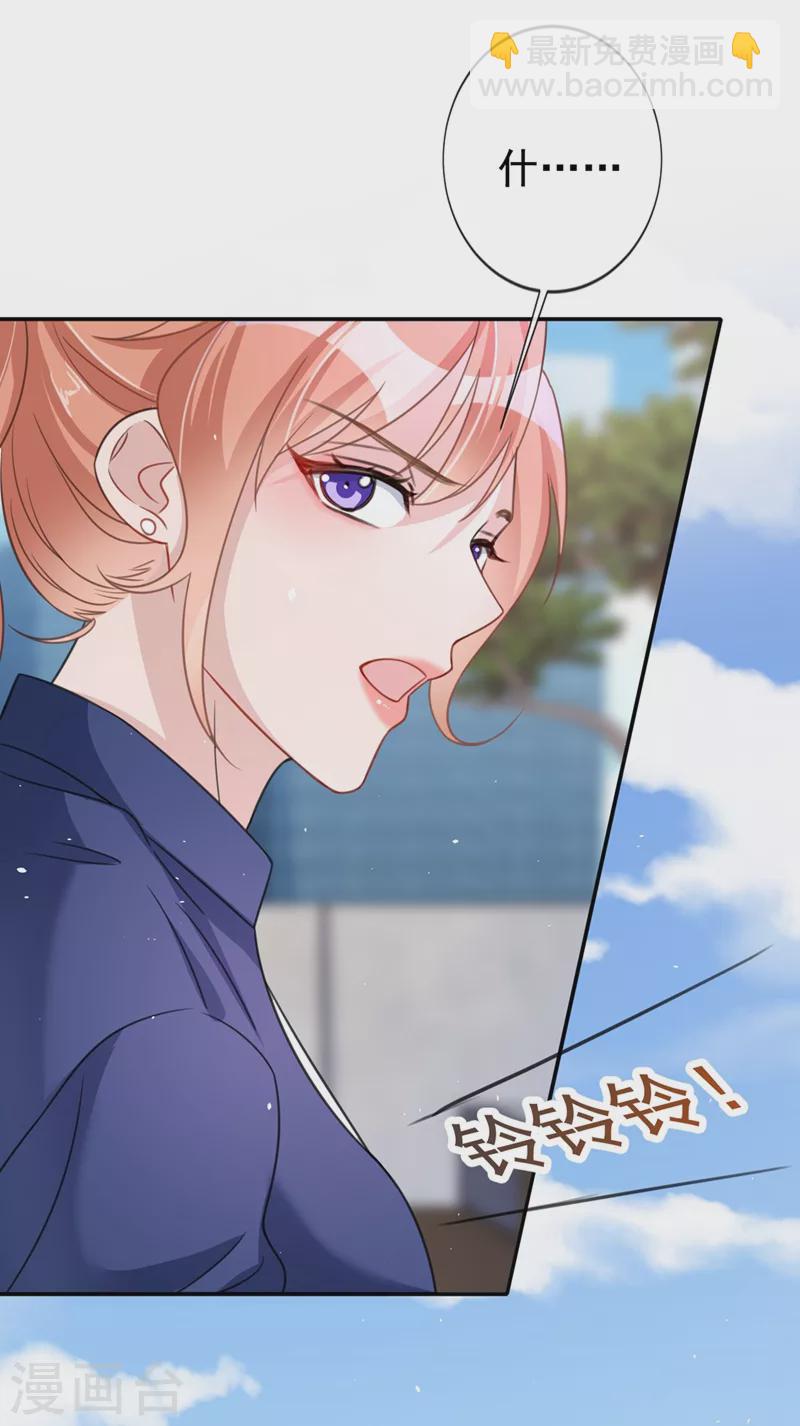 第9话 你很快就会感兴趣的-第10话