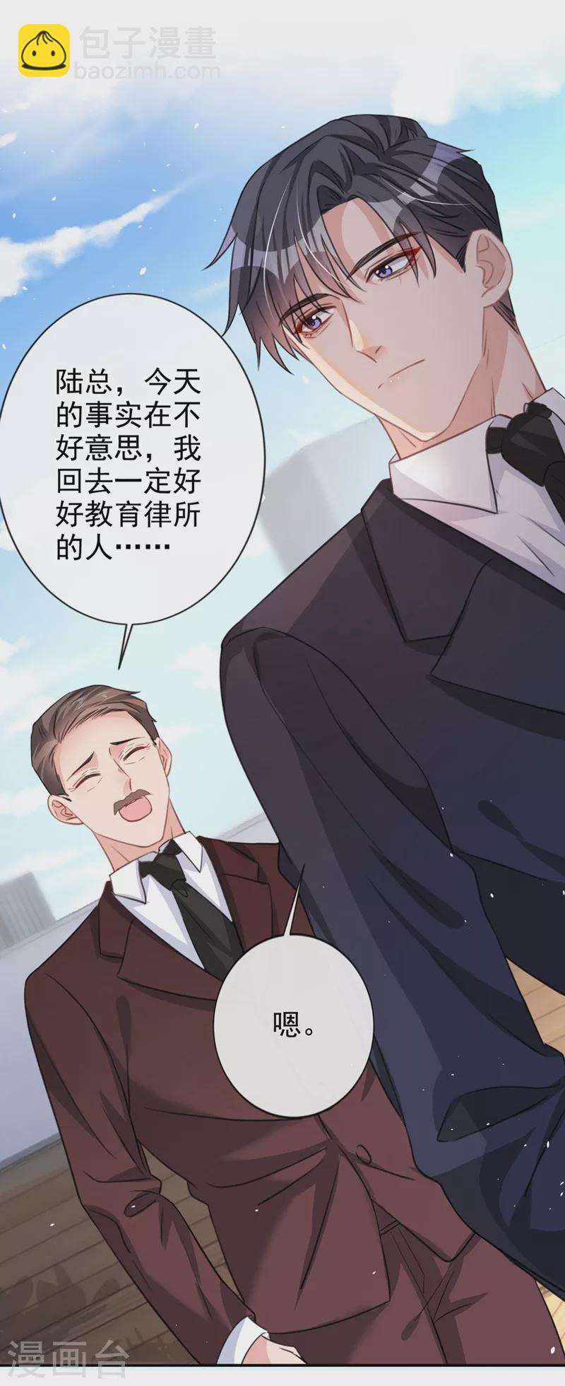 第9话 你很快就会感兴趣的-第10话