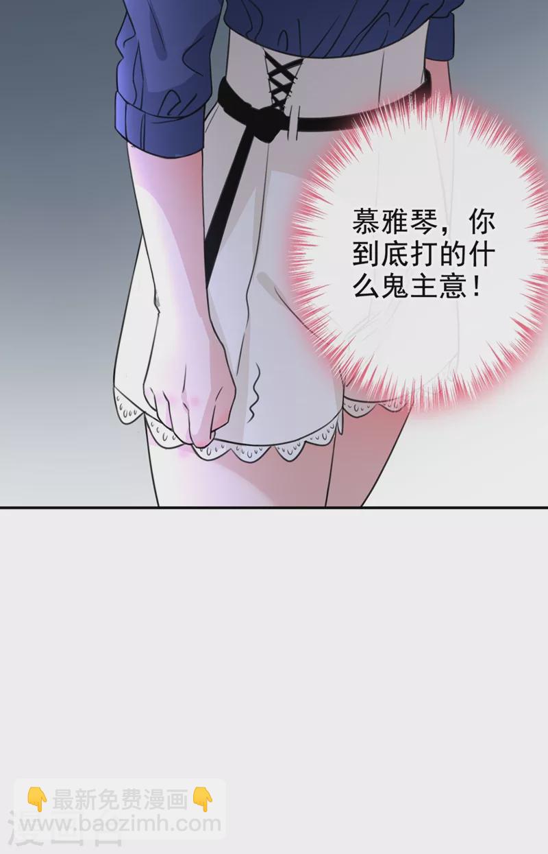第9话 你很快就会感兴趣的-第10话