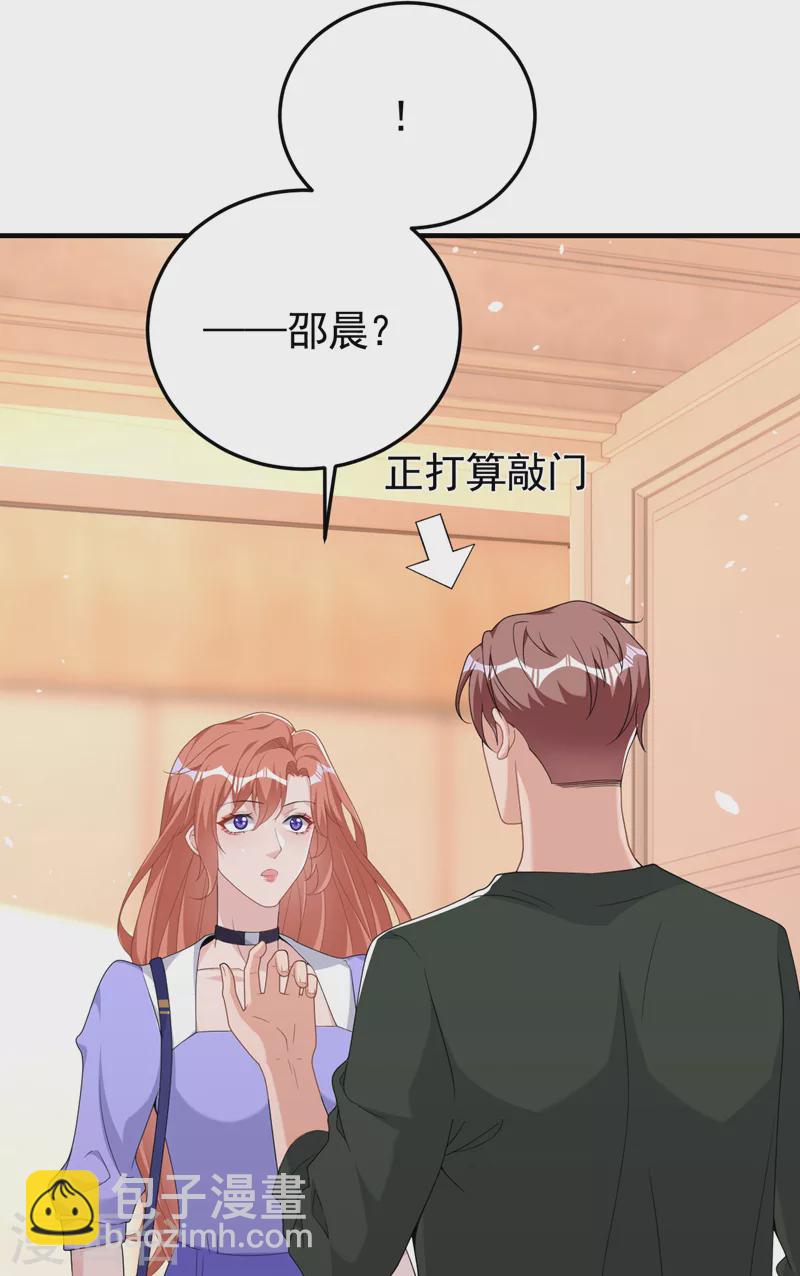 第92话 我们不是亲兄妹？-第94话