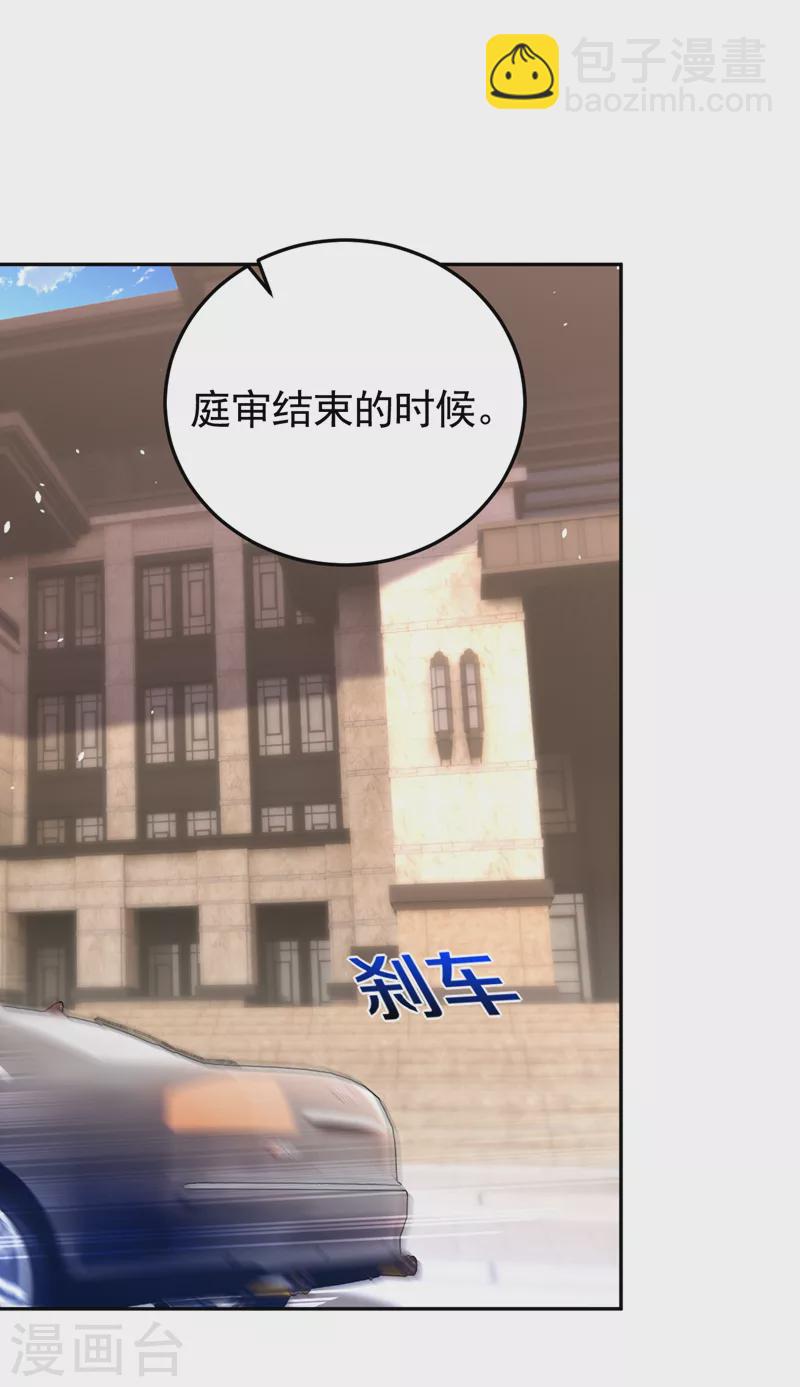 第94话 他确实是我父亲-第96话