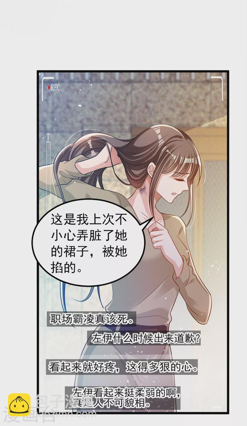 第94话 他确实是我父亲-第96话