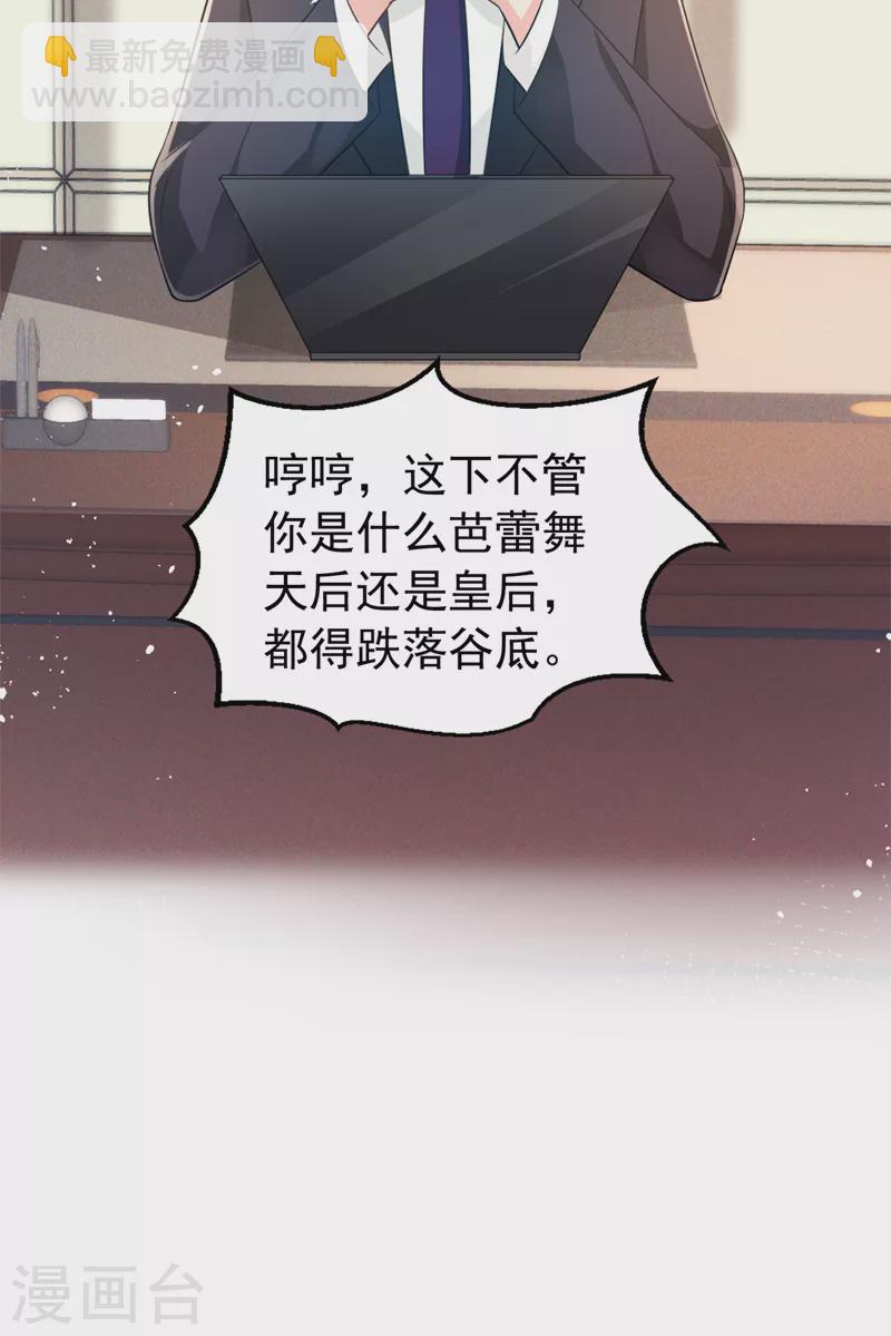 第94话 他确实是我父亲-第96话