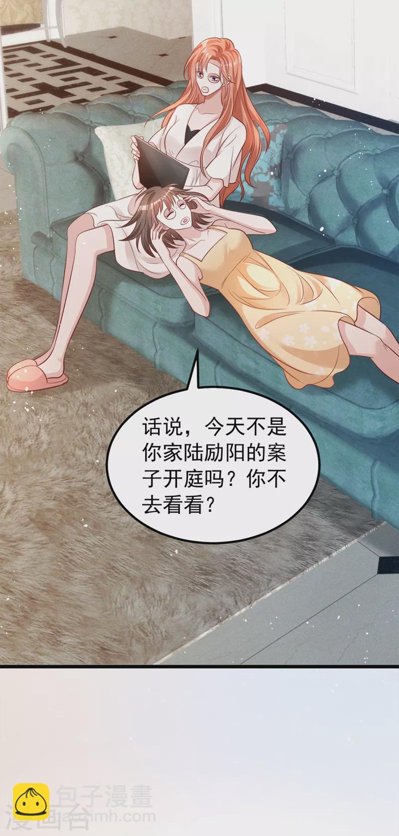 第94话 他确实是我父亲-第96话
