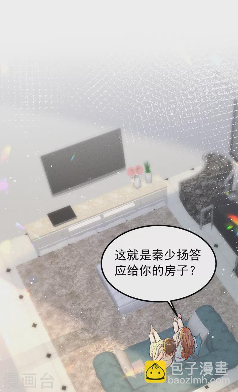 第94话 他确实是我父亲-第96话