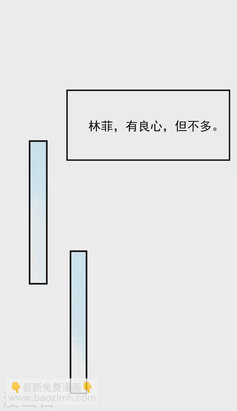 第96话 我来接你回家-第98话