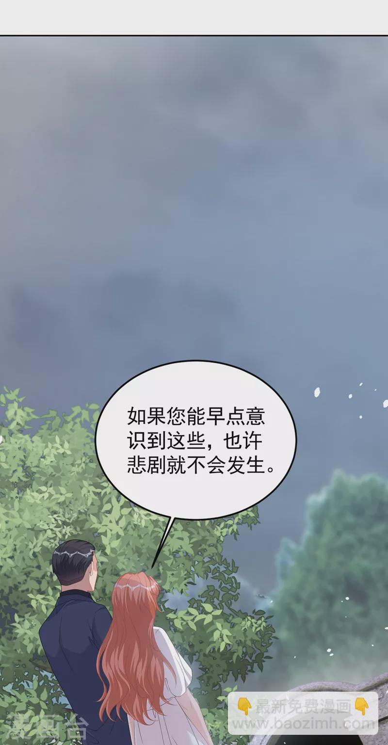 第98话 我该相信爱情吗-第100话