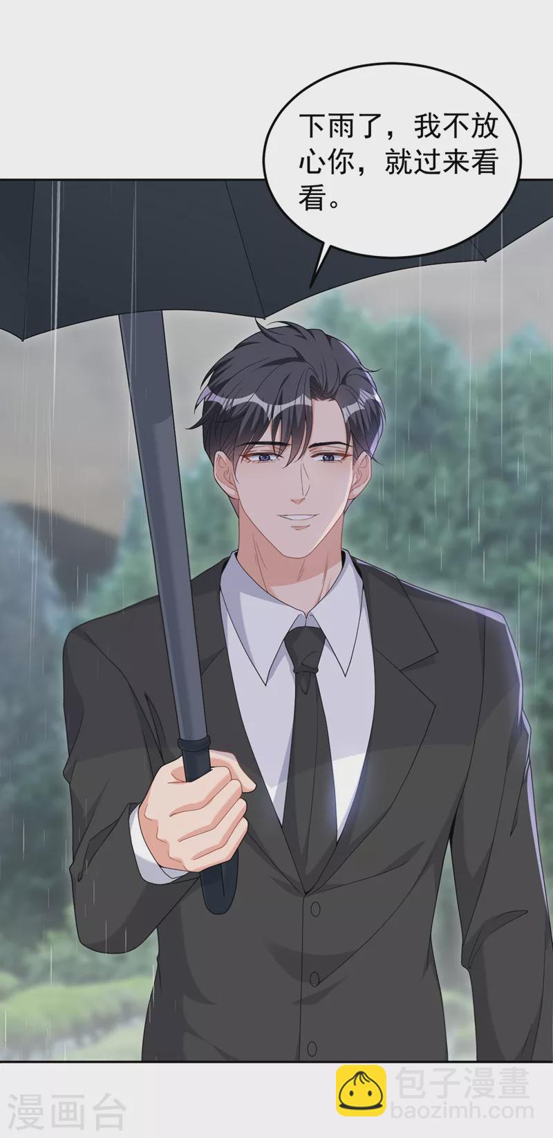 第98话 我该相信爱情吗-第100话