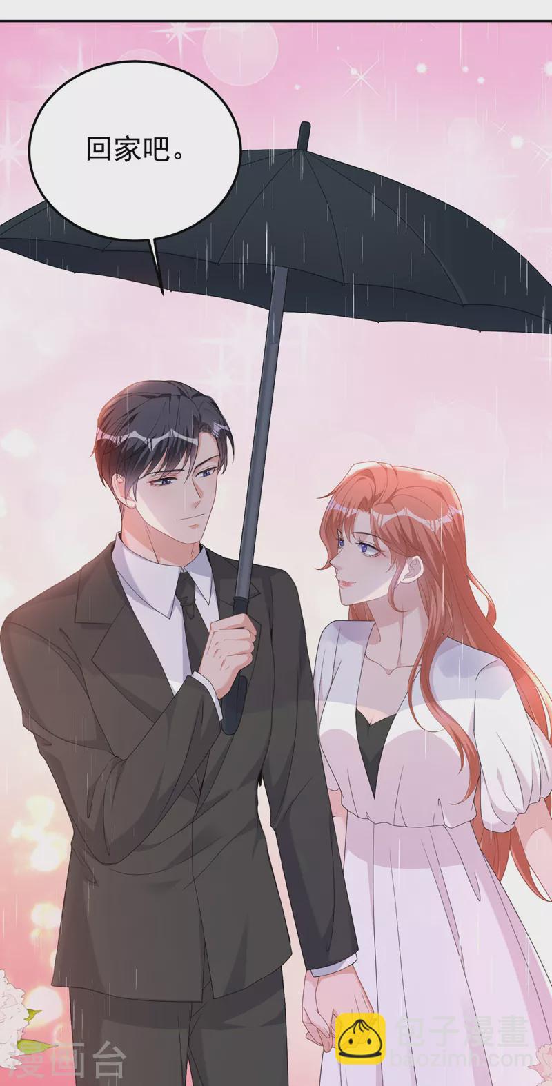 第98话 我该相信爱情吗-第100话