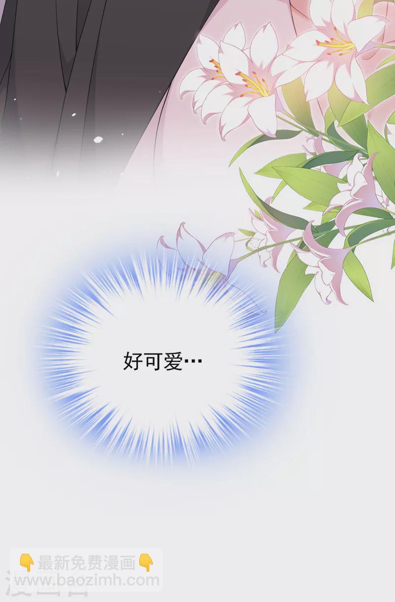 第98话 我该相信爱情吗-第100话