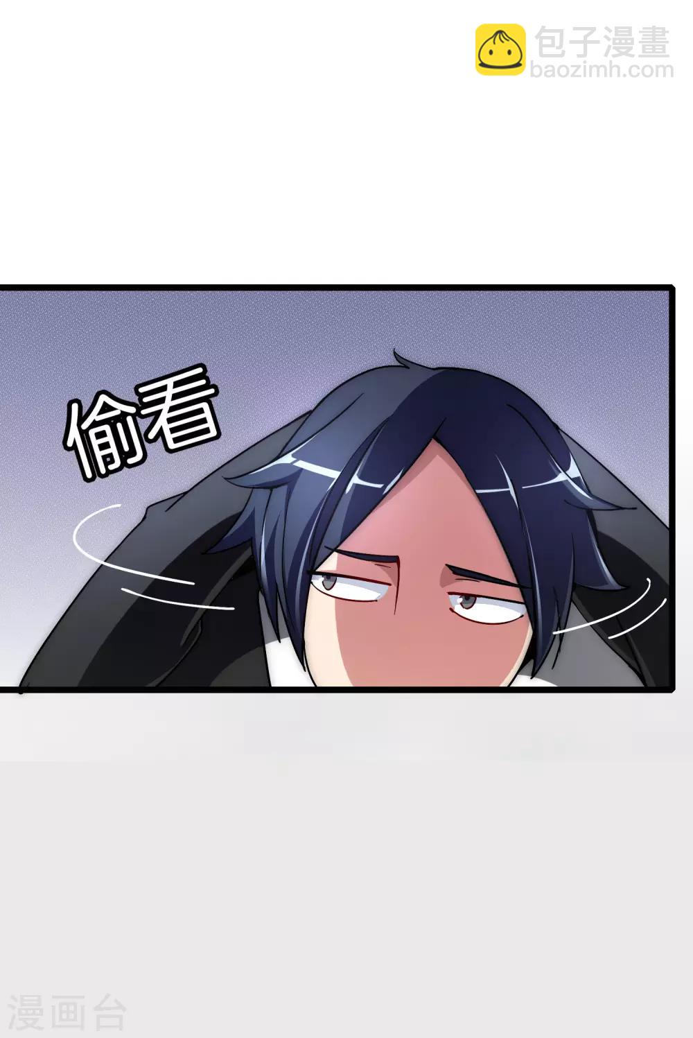 第2话 180秒用掉100万？！-第2话