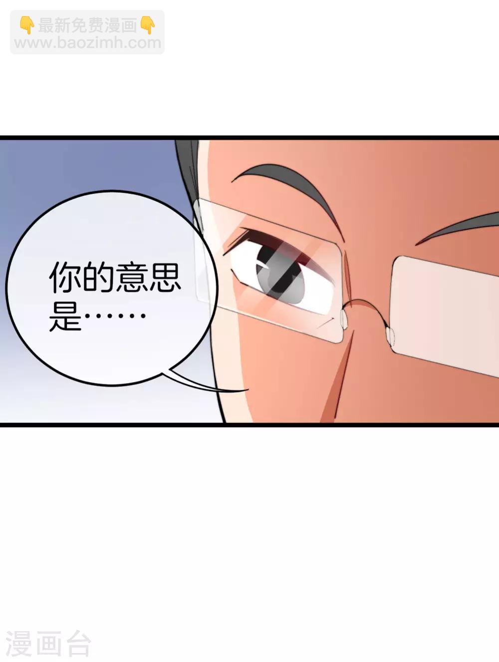 第88话 史上最拉风的篮球鞋-第94话