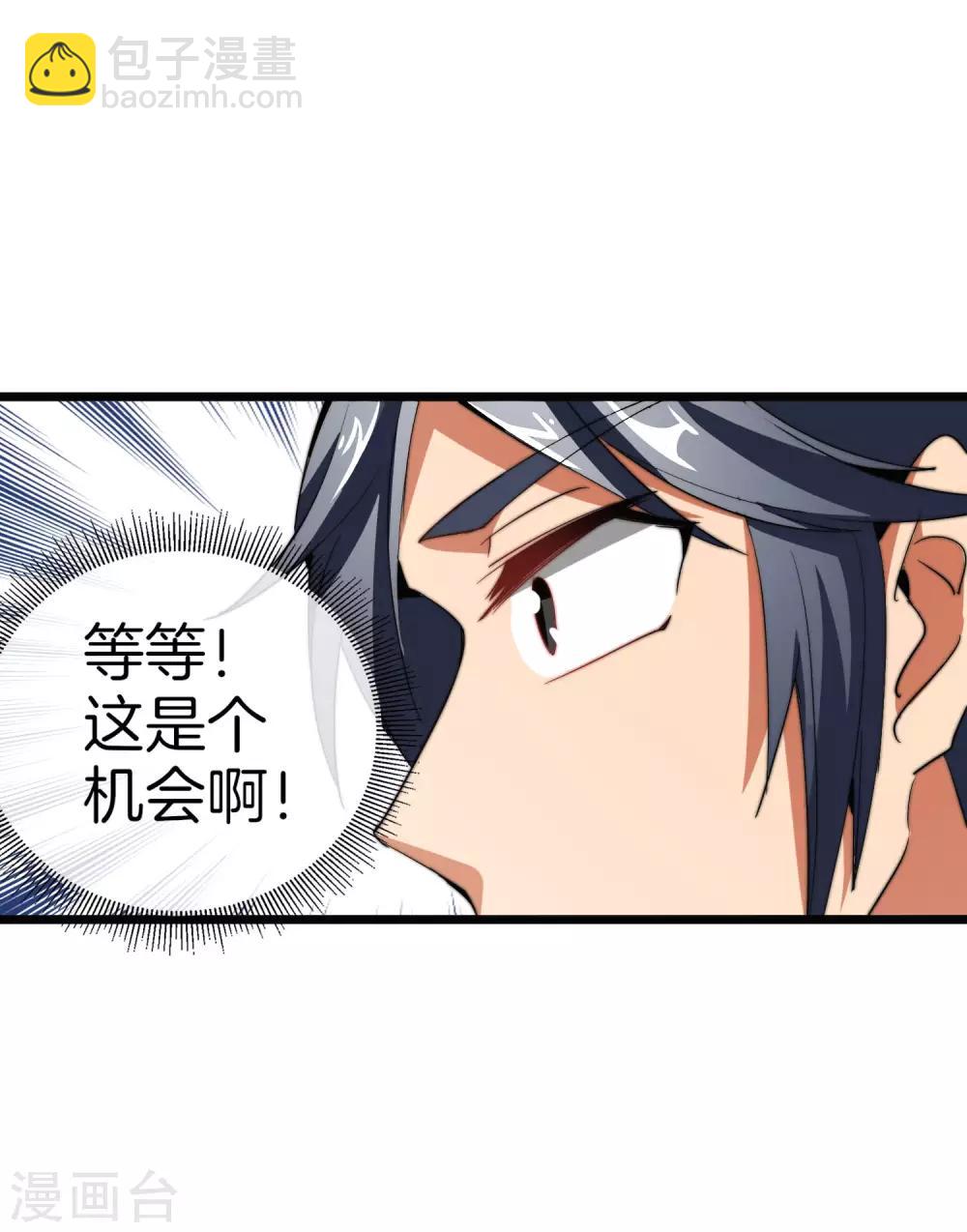 第88话 史上最拉风的篮球鞋-第94话