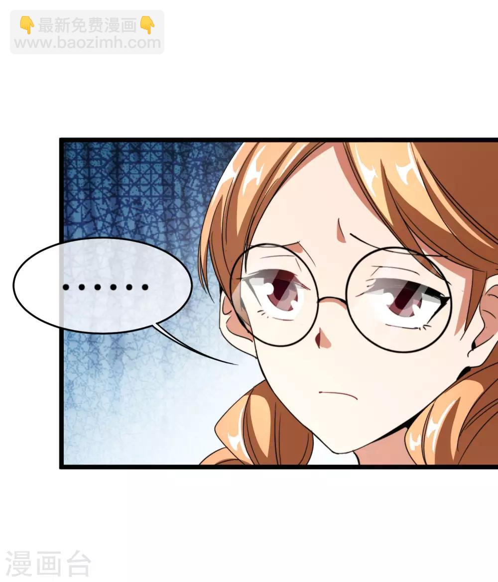 第88话 史上最拉风的篮球鞋-第94话