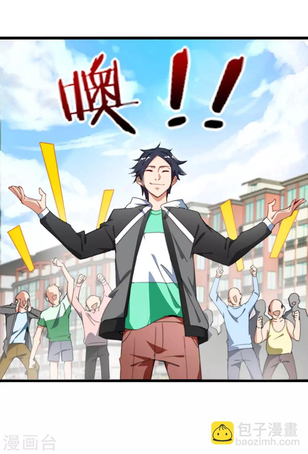 第91话 拆二代-第98话