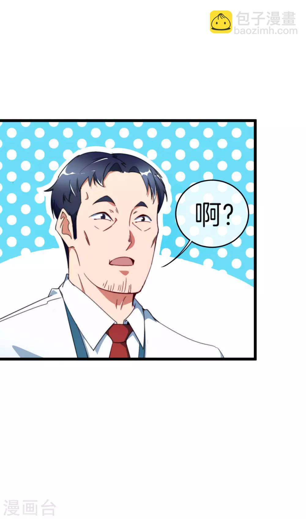 第93话 大学生的糜烂生活-第100话