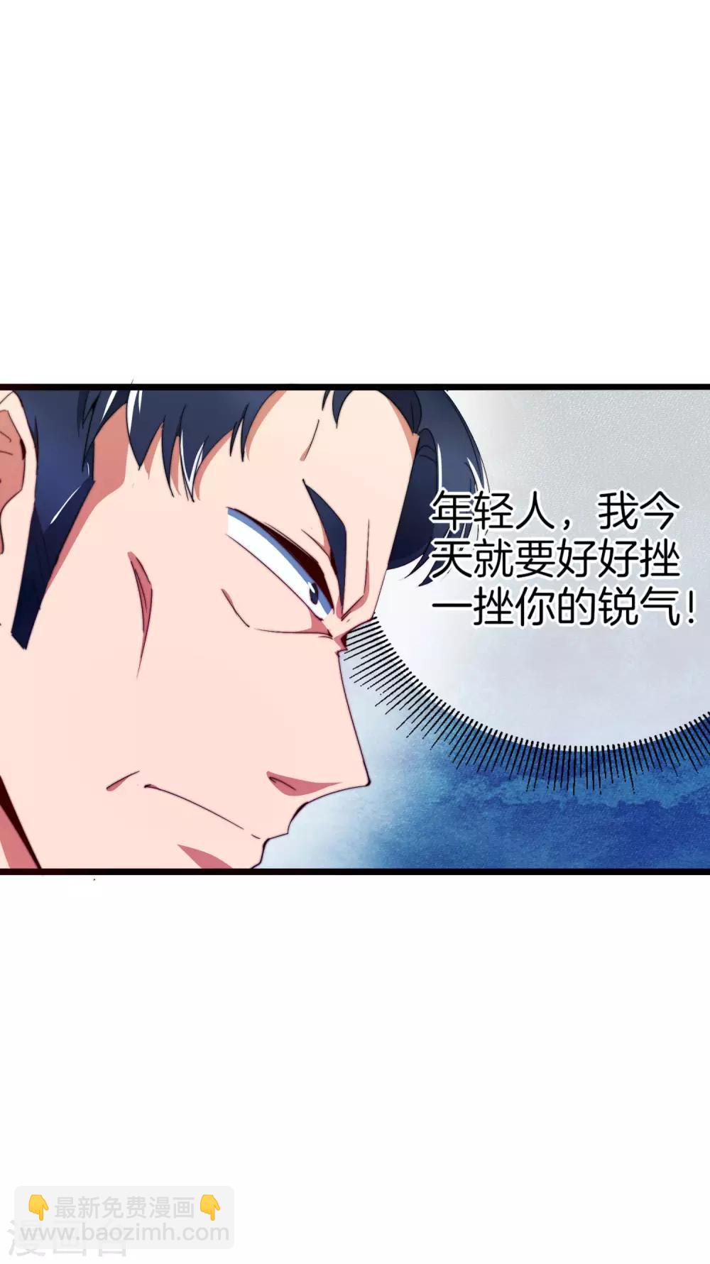 第93话 大学生的糜烂生活-第100话