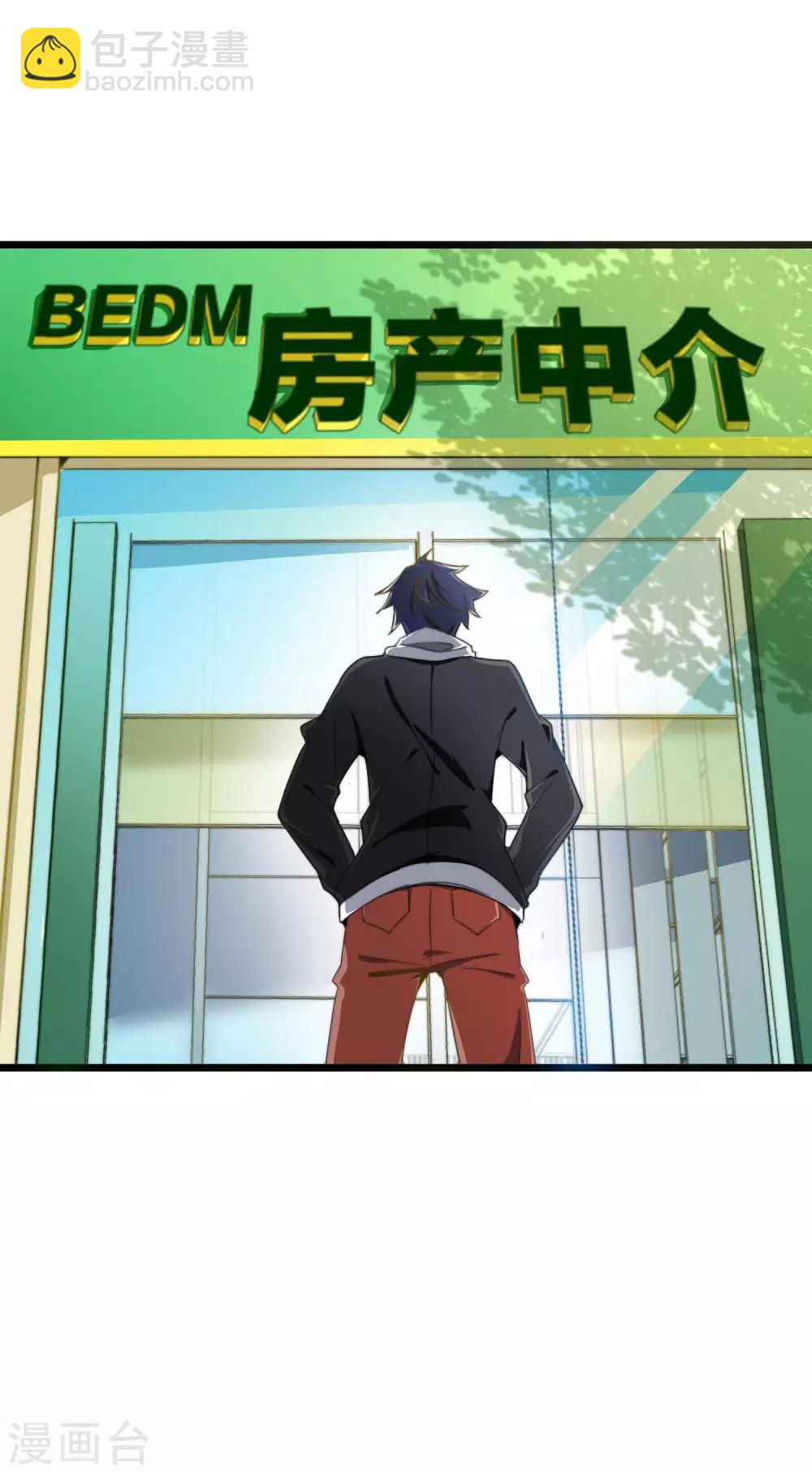 第93话 大学生的糜烂生活-第100话