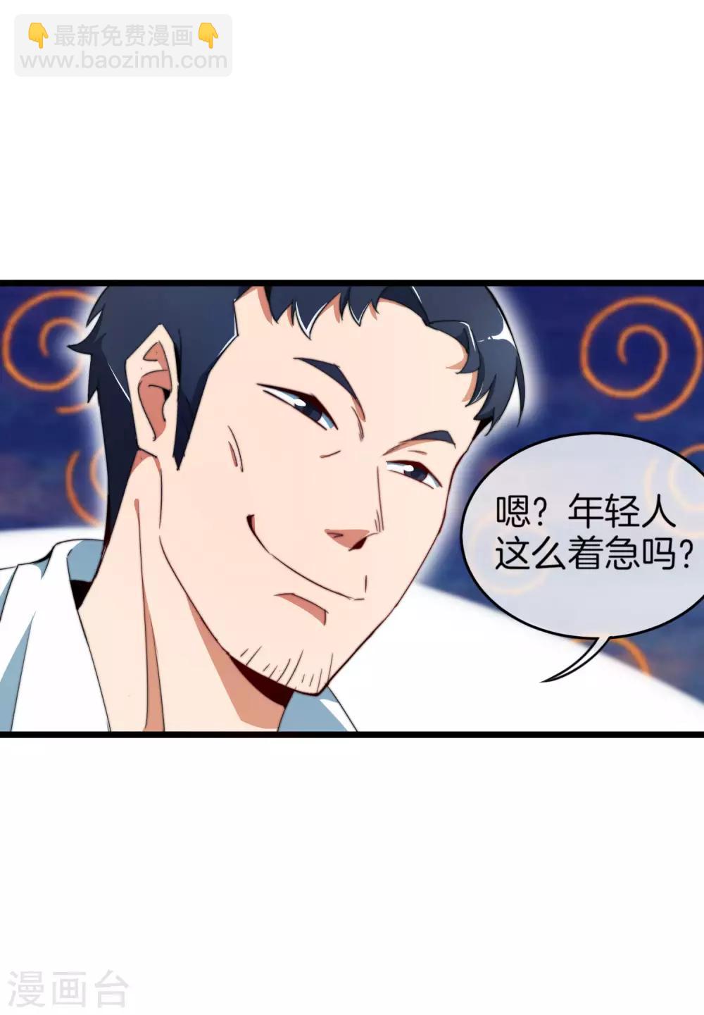 第93话 大学生的糜烂生活-第100话