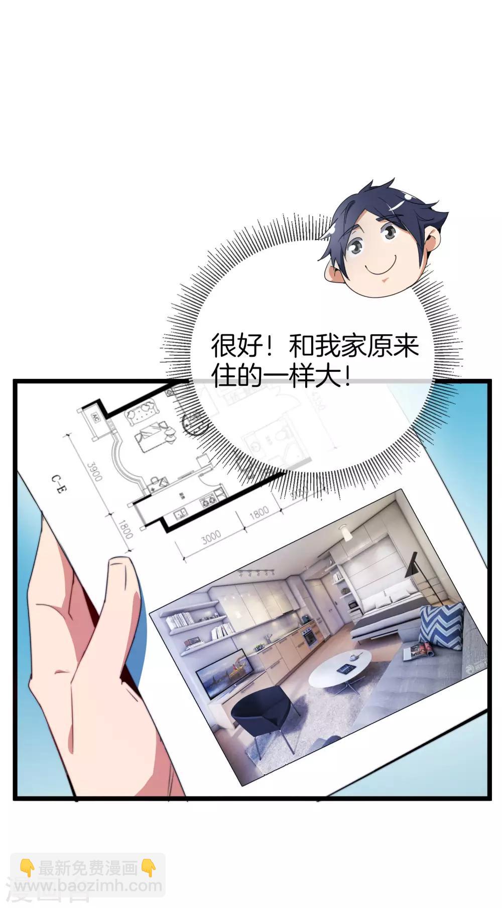 第93话 大学生的糜烂生活-第100话