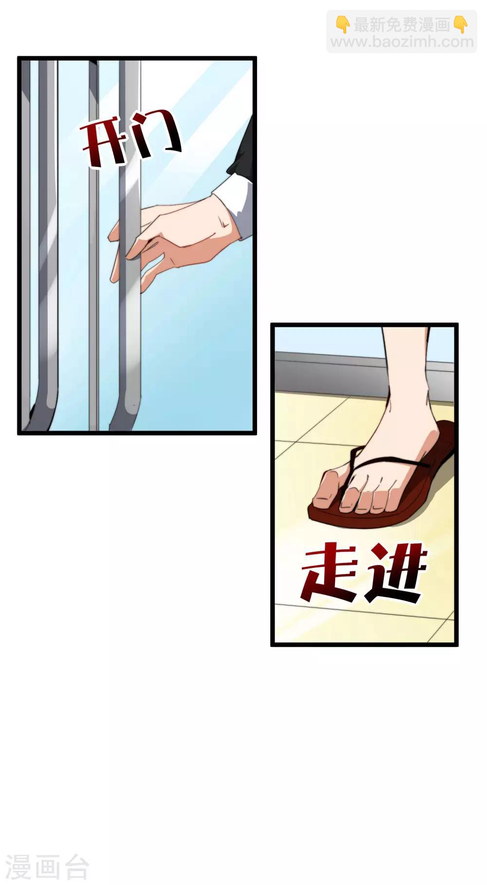 第93话 大学生的糜烂生活-第100话