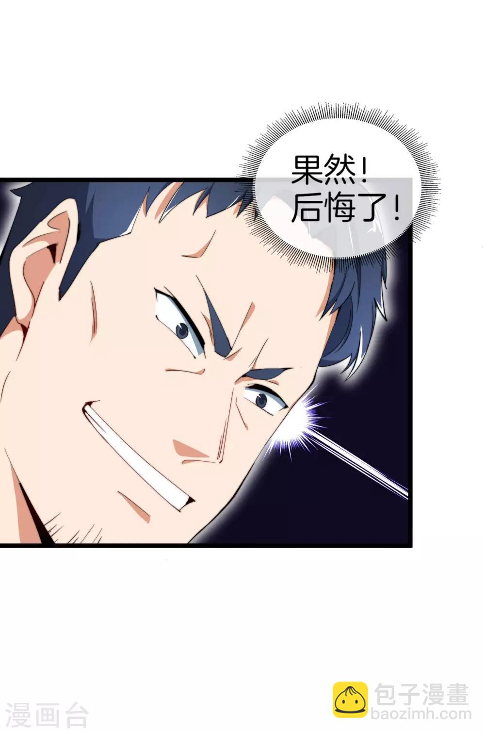 第93话 大学生的糜烂生活-第100话