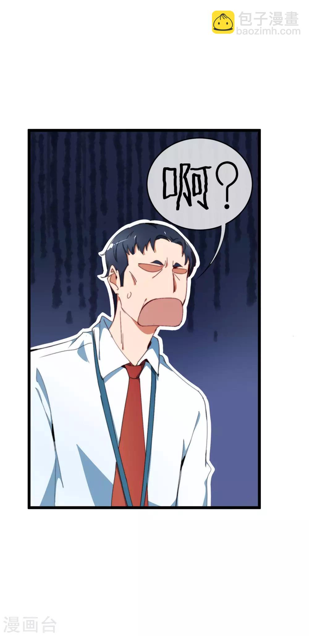 第93话 大学生的糜烂生活-第100话